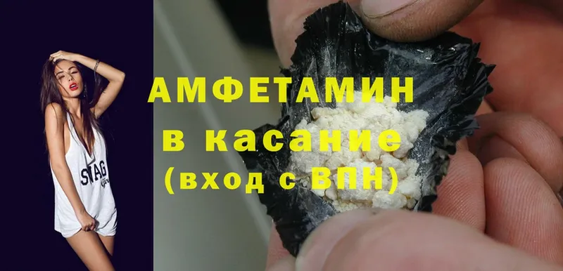 как найти закладки  Сортавала  blacksprut ссылка  Amphetamine Premium 