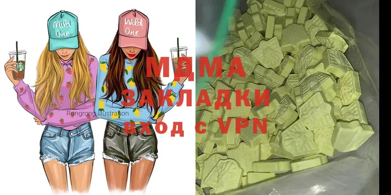 МДМА молли  Сортавала 