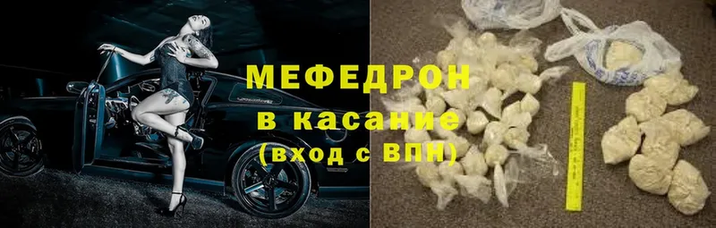 МЕФ mephedrone  Сортавала 