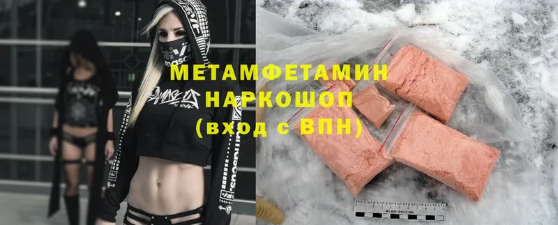 omg зеркало  Сортавала  Первитин Methamphetamine  где купить наркоту 