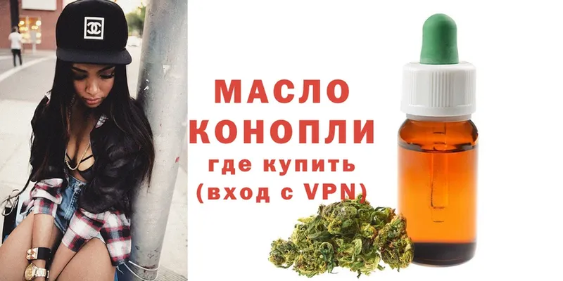 ТГК Wax  блэк спрут онион  Сортавала  купить наркотики цена 